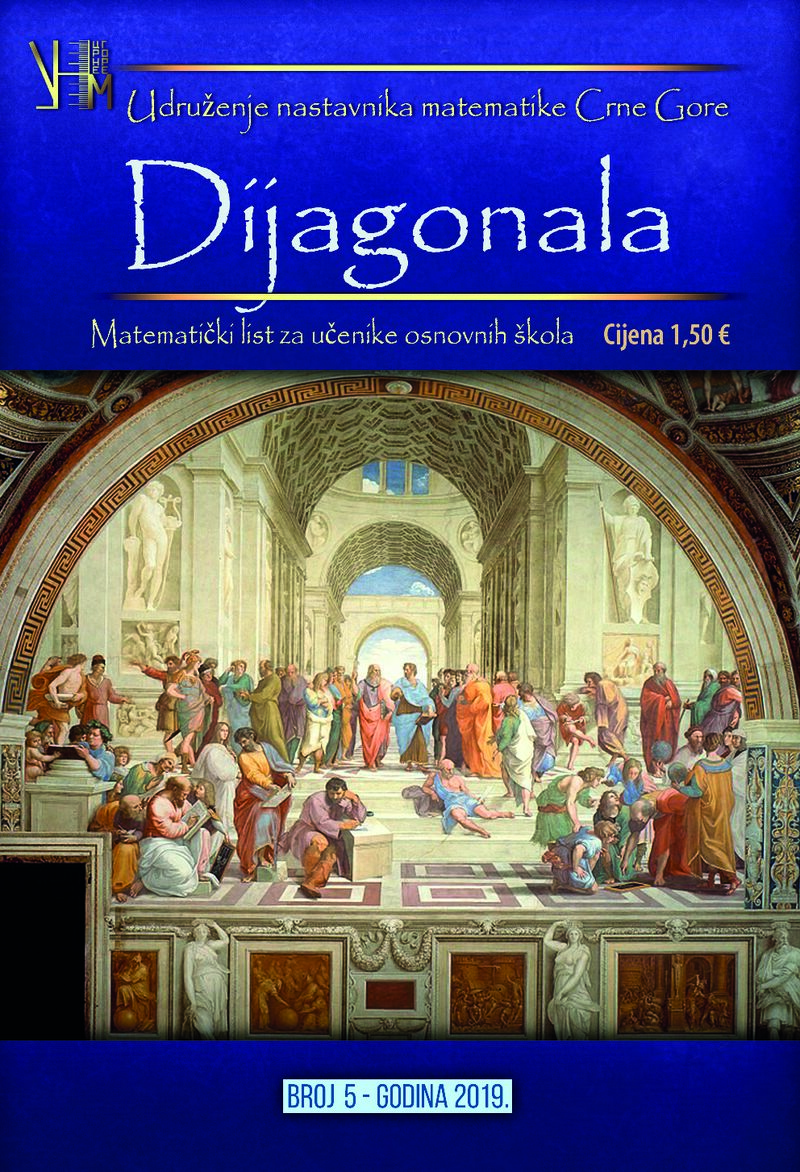 Naslovnica — Dijagonala – Broj 5