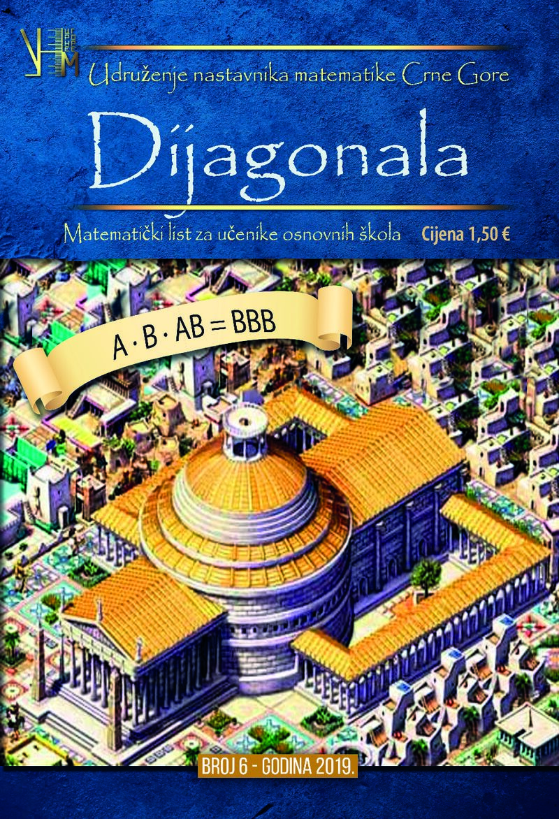 Naslovnica — Dijagonala – Broj 6