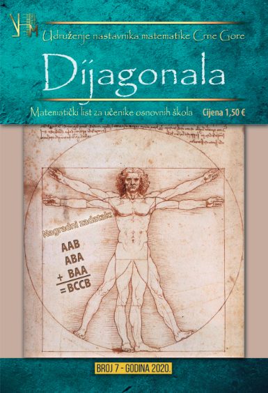 Naslovnica — Dijagonala – Broj 7