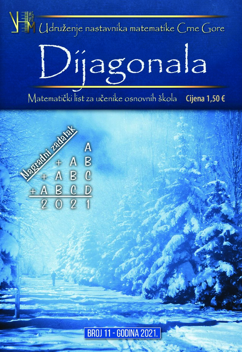 Naslovnica — Dijagonala – Broj 11