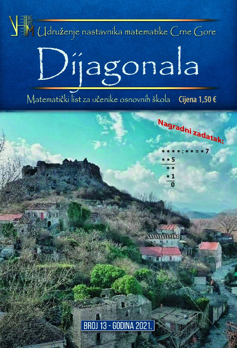 Naslovnica — Dijagonala – Broj 13