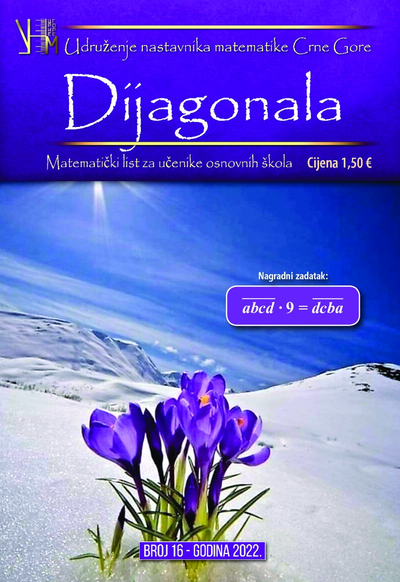 Naslovnica — Dijagonala – Broj 16