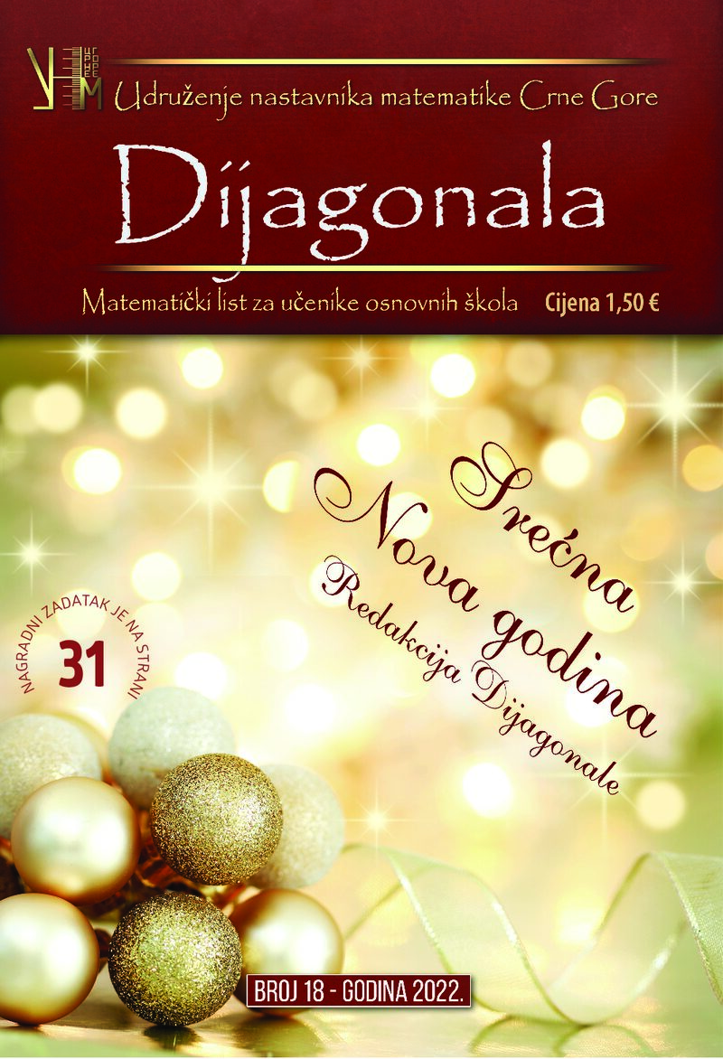 Naslovnica — Dijagonala – Broj 18
