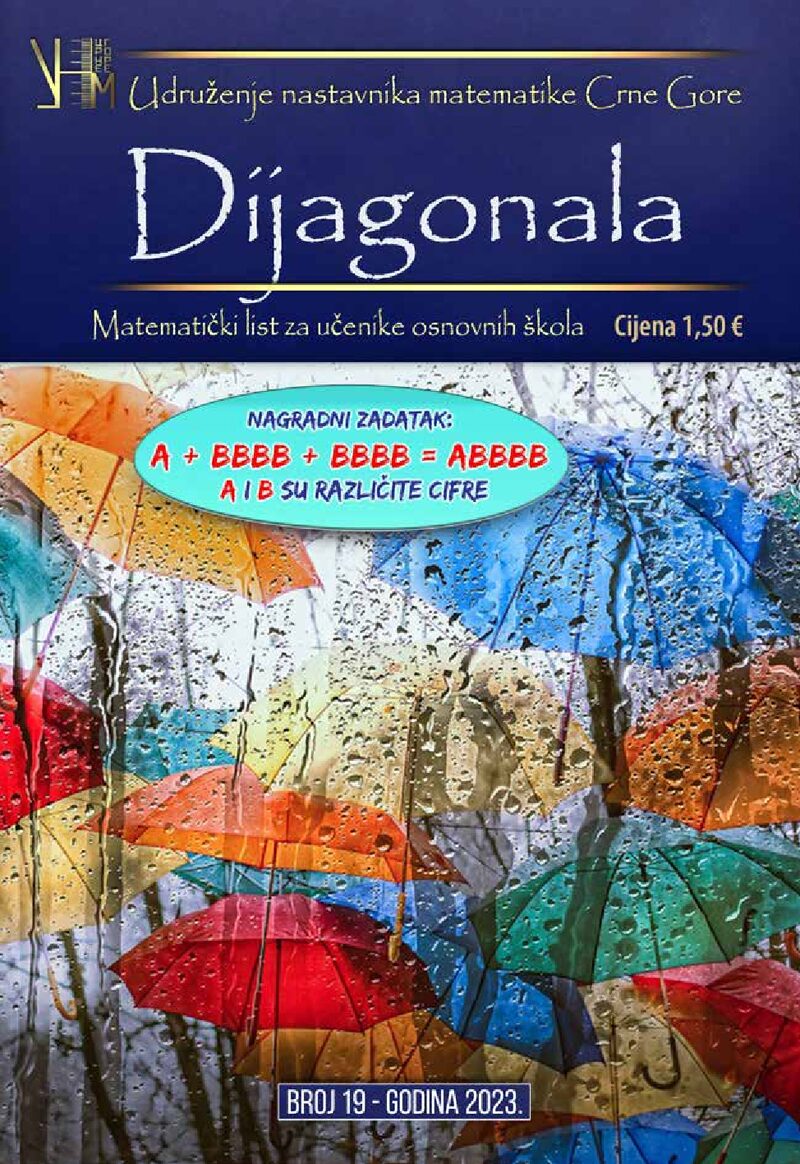 Naslovnica — Dijagonala – Broj 19