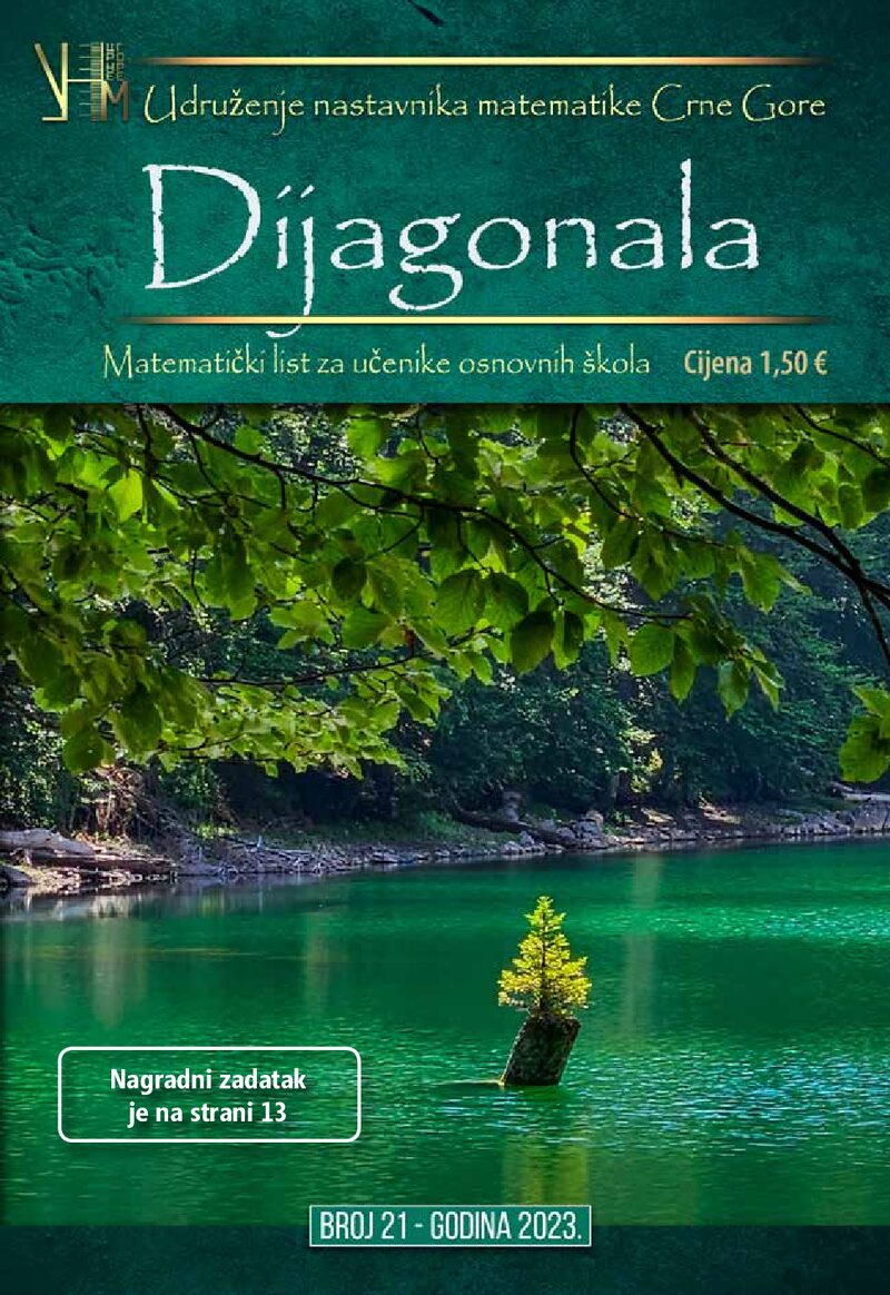 Naslovnica — Dijagonala – Broj 21