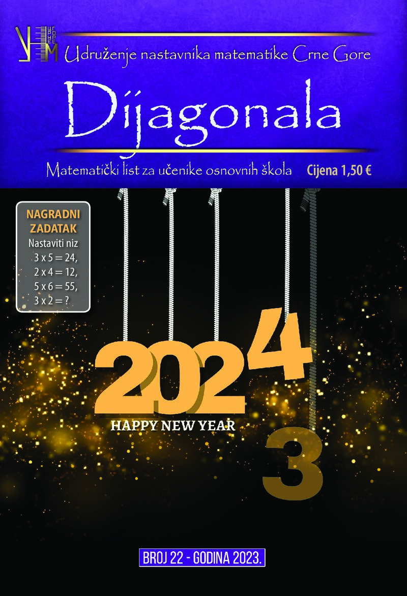 Naslovnica — Dijagonala – Broj 22