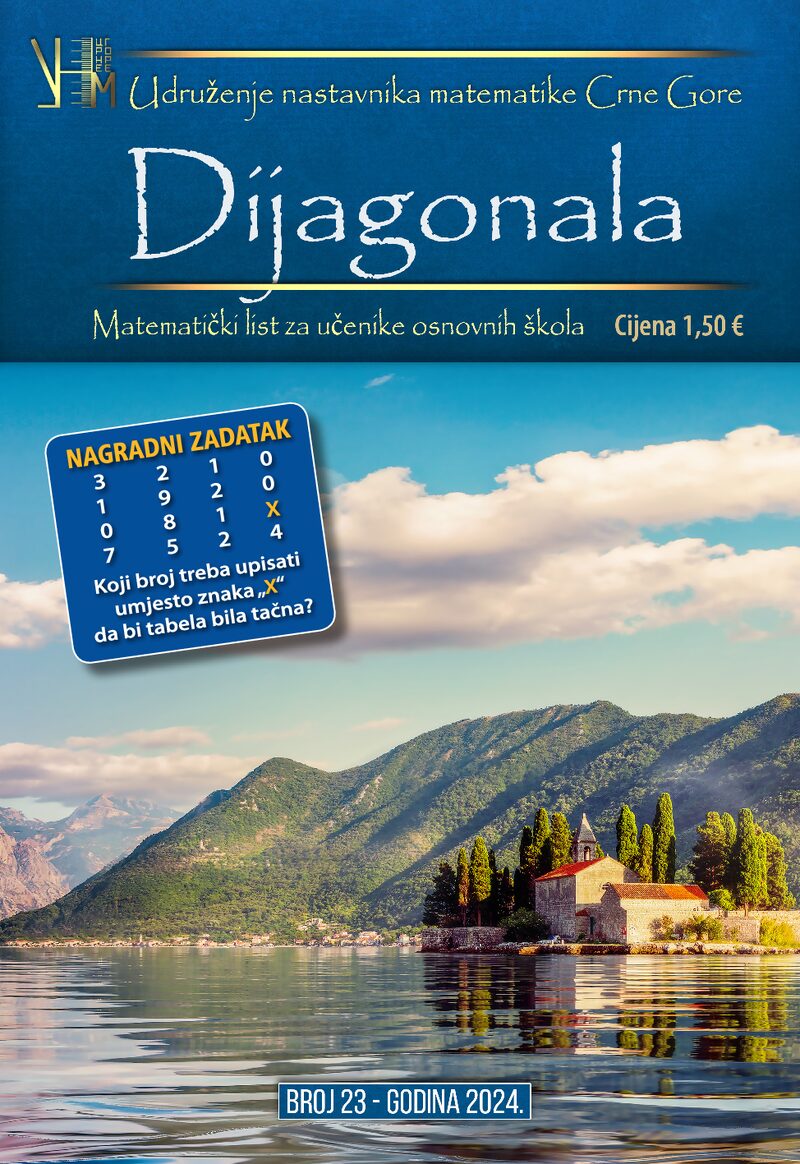 Naslovnica — Dijagonala – Broj 23
