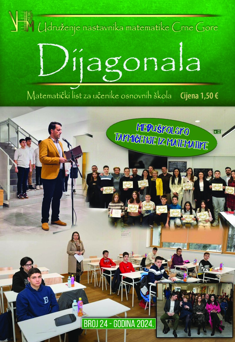 Naslovnica — Dijagonala – Broj 24