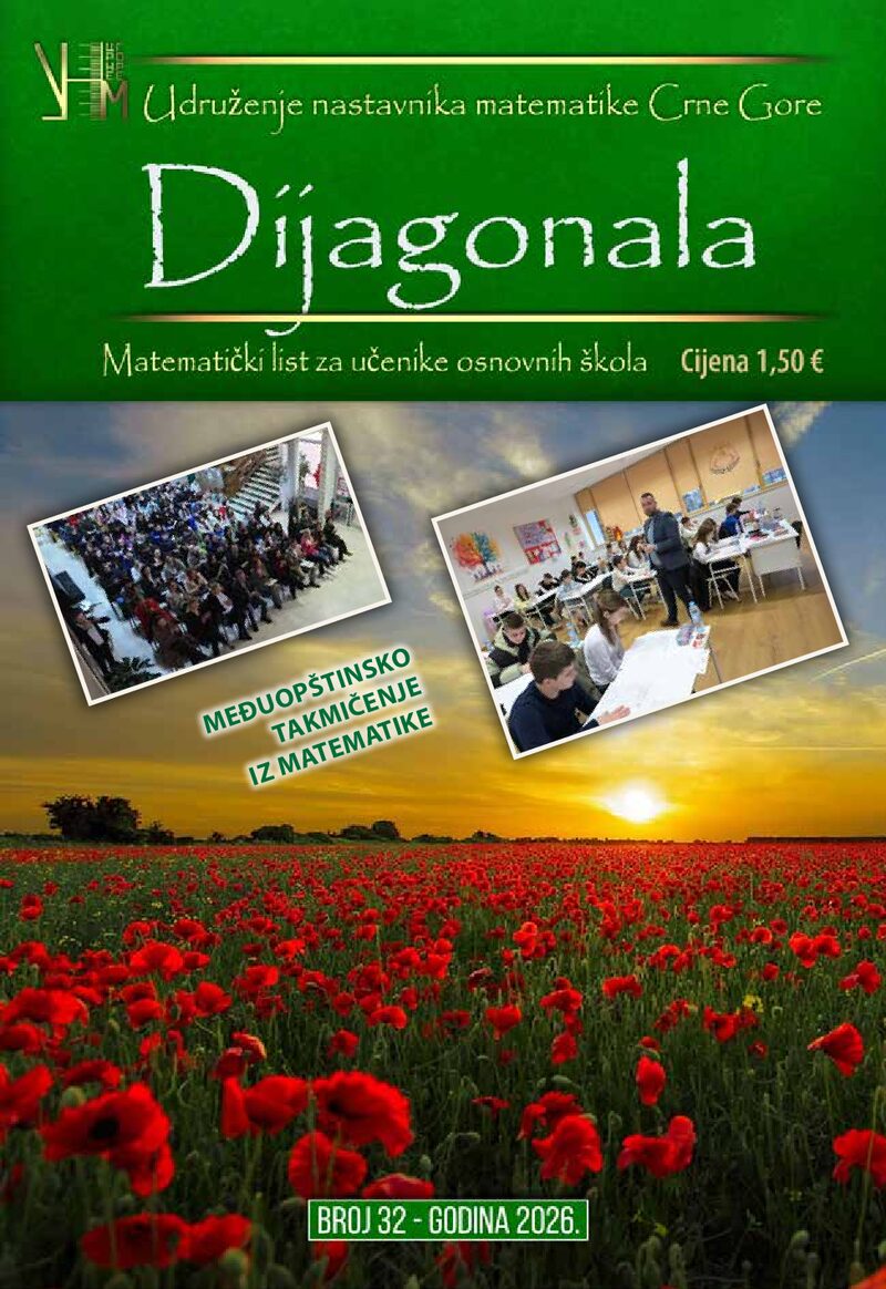 Naslovnica — Dijagonala br. 32