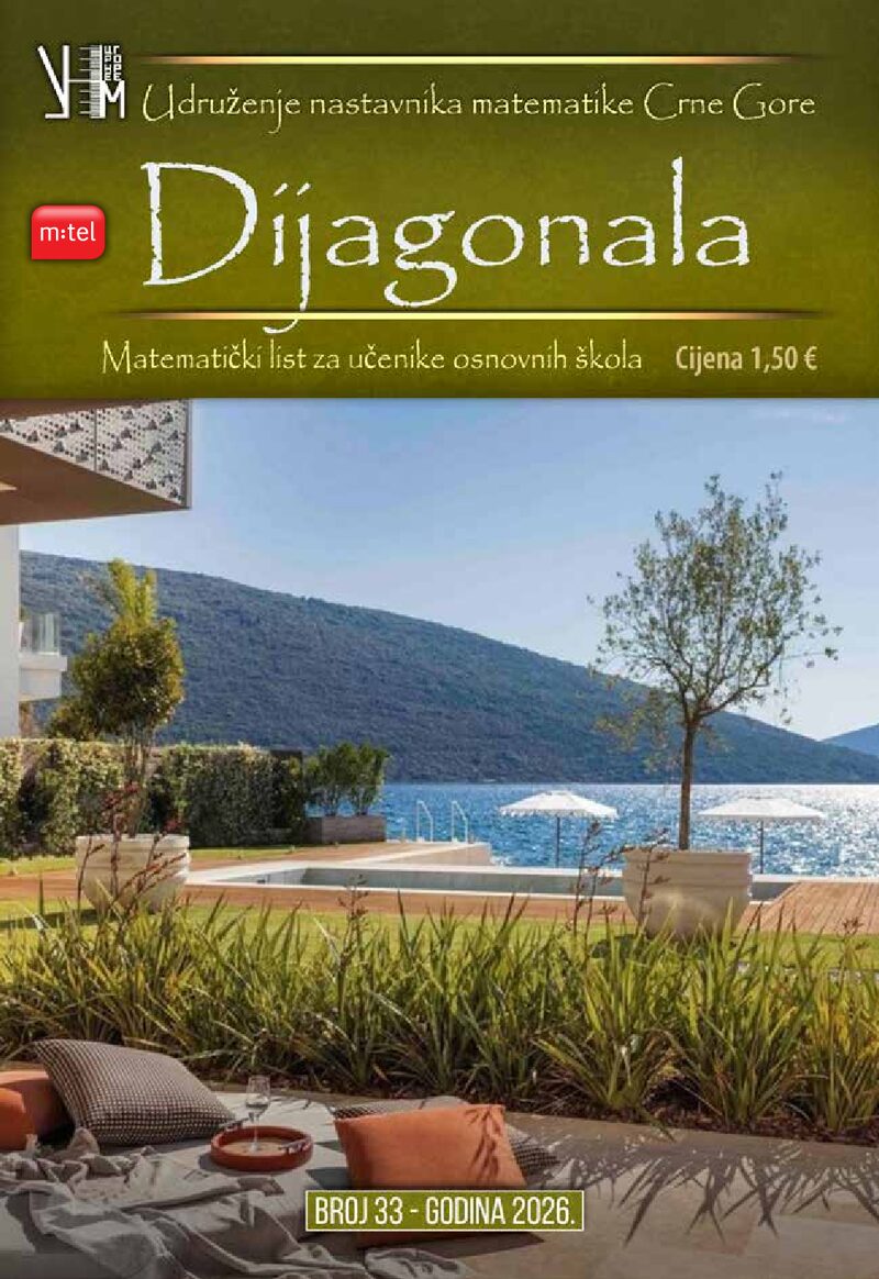 Naslovnica — Dijagonala br. 33