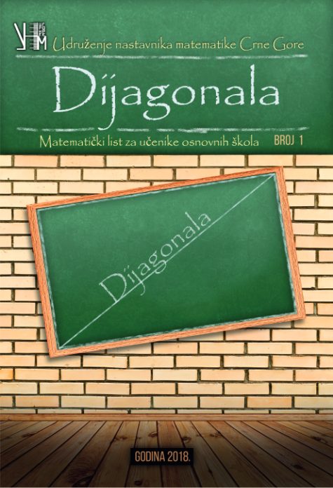Naslovnica — Dijagonala – Broj 1